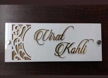 Metal Name Plates Steel Name Plate Manufacturer From Delhi