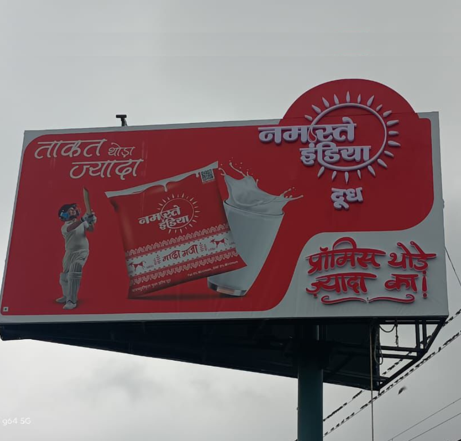 Hoarding Sign Board in India