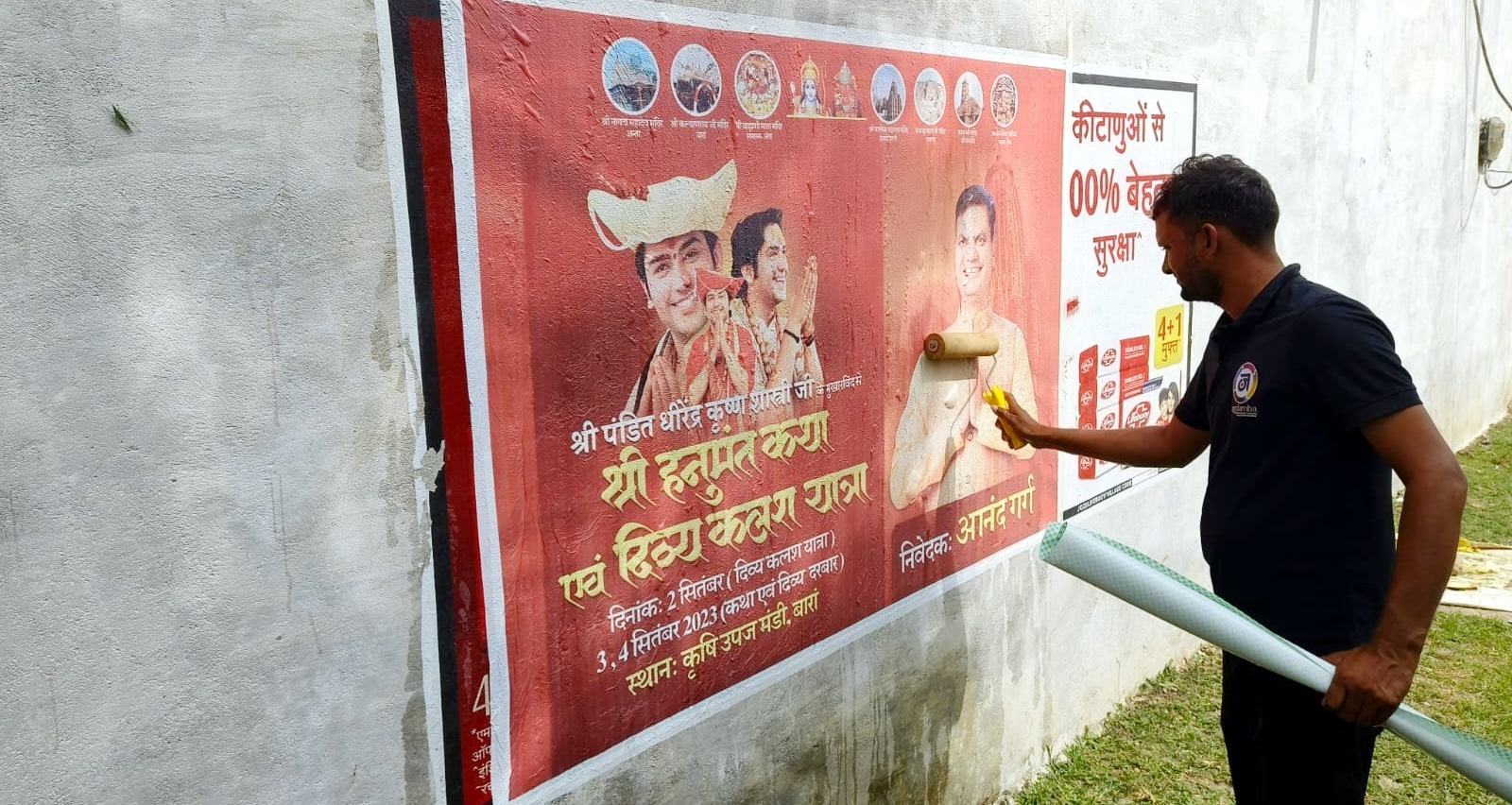 Digital wall printing